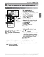 Предварительный просмотр 151 страницы LG 457667 Owner'S Manual