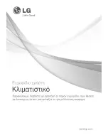 Предварительный просмотр 81 страницы LG 458141 Owner'S Manual