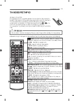 Предварительный просмотр 263 страницы LG 47LA8609.AEU Owner'S Manual