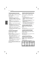 Предварительный просмотр 102 страницы LG 47LB56 Series Owner'S Manual