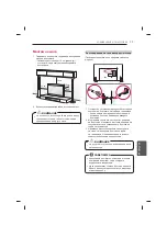 Предварительный просмотр 209 страницы LG 47LB56 Series Owner'S Manual