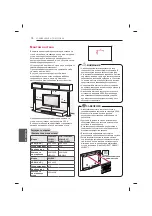 Предварительный просмотр 210 страницы LG 47LB56 Series Owner'S Manual