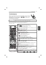 Предварительный просмотр 379 страницы LG 47LB56 Series Owner'S Manual