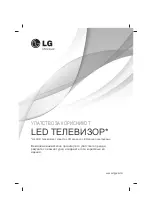 Предварительный просмотр 417 страницы LG 47LB56 Series Owner'S Manual