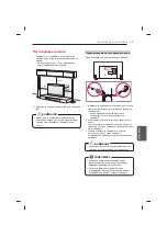 Предварительный просмотр 433 страницы LG 47LB56 Series Owner'S Manual