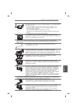 Предварительный просмотр 451 страницы LG 47LB56 Series Owner'S Manual