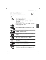 Предварительный просмотр 111 страницы LG 47LB5610-ZC Owner'S Manual