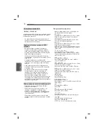 Предварительный просмотр 160 страницы LG 47LB5610-ZC Owner'S Manual