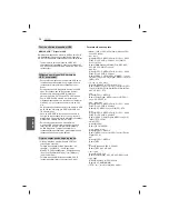 Предварительный просмотр 188 страницы LG 47LB5610-ZC Owner'S Manual