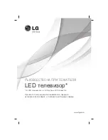 Предварительный просмотр 193 страницы LG 47LB5610-ZC Owner'S Manual