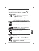 Предварительный просмотр 195 страницы LG 47LB5610-ZC Owner'S Manual