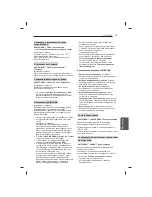 Предварительный просмотр 215 страницы LG 47LB5610-ZC Owner'S Manual