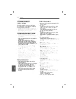 Предварительный просмотр 244 страницы LG 47LB5610-ZC Owner'S Manual