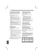 Предварительный просмотр 270 страницы LG 47LB5610-ZC Owner'S Manual