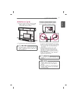 Предварительный просмотр 293 страницы LG 47LB5610-ZC Owner'S Manual