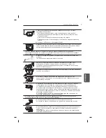 Предварительный просмотр 423 страницы LG 47LB5610-ZC Owner'S Manual