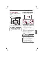 Предварительный просмотр 433 страницы LG 47LB5610-ZC Owner'S Manual