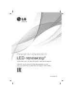 Предварительный просмотр 445 страницы LG 47LB5610-ZC Owner'S Manual