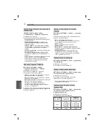 Предварительный просмотр 466 страницы LG 47LB5610-ZC Owner'S Manual