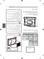 Preview for 106 page of LG 47LB58 Series Owner'S Manual