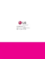 Предварительный просмотр 54 страницы LG 47LB5810 Manual