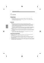 Preview for 156 page of LG 47LB63 Series Owner'S Manual