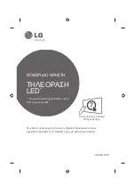 Preview for 287 page of LG 47LB63 Series Owner'S Manual