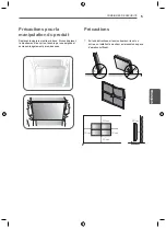 Предварительный просмотр 71 страницы LG 47LV35A Easy Setup Manual