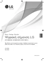 Предварительный просмотр 111 страницы LG 47LV35A Easy Setup Manual