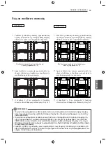 Предварительный просмотр 121 страницы LG 47LV35A Easy Setup Manual