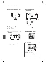 Предварительный просмотр 160 страницы LG 47WV30-BAAL Easy Setup Manual