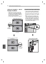 Предварительный просмотр 208 страницы LG 47WV30-BAAL Easy Setup Manual