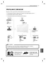 Предварительный просмотр 241 страницы LG 47WV30-BAAL Easy Setup Manual