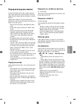 Preview for 73 page of LG 49SJ810V Owner'S Manual