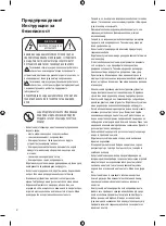 Preview for 98 page of LG 49SJ810V Owner'S Manual