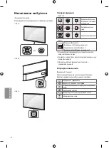 Preview for 102 page of LG 49SJ810V Owner'S Manual