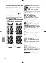 Preview for 106 page of LG 49SJ810V Owner'S Manual