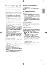 Preview for 153 page of LG 49SJ810V Owner'S Manual