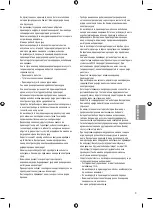 Preview for 227 page of LG 49SJ810V Owner'S Manual