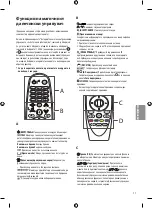 Preview for 235 page of LG 49SJ810V Owner'S Manual