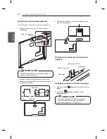 Предварительный просмотр 60 страницы LG 49UB85 series Owner'S Manual