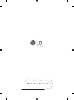 Предварительный просмотр 47 страницы LG 49UF6407.AFP Owner'S Manual