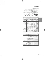 Предварительный просмотр 49 страницы LG 49UF6407.AFP Owner'S Manual