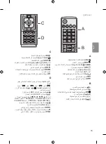 Предварительный просмотр 53 страницы LG 49UF6407.AFP Owner'S Manual