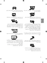 Предварительный просмотр 63 страницы LG 49UF6407.AFP Owner'S Manual