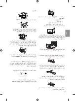 Предварительный просмотр 65 страницы LG 49UF6407.AFP Owner'S Manual