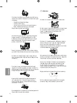 Предварительный просмотр 154 страницы LG 49UF680V.AEE Owner'S Manual