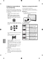 Предварительный просмотр 160 страницы LG 49UF680V.AEE Owner'S Manual