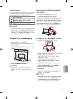 Предварительный просмотр 161 страницы LG 49UF680V.AEE Owner'S Manual