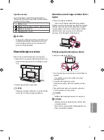 Предварительный просмотр 181 страницы LG 49UF680V.AEE Owner'S Manual